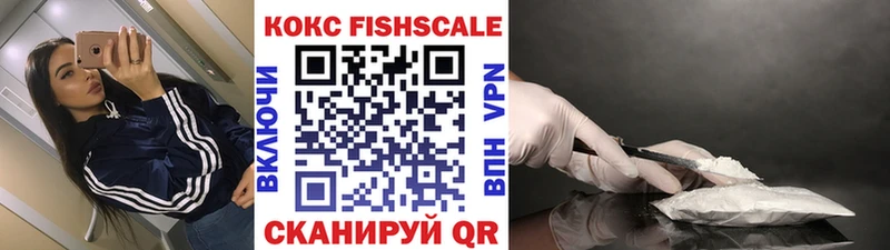 Виды наркоты Никольское Кокаин  Бошки Шишки  Меф  Альфа ПВП  ГАШ 