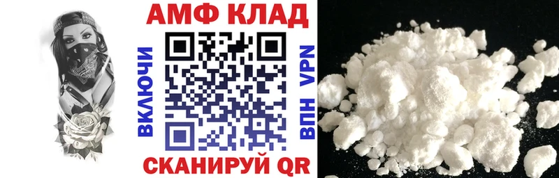 Амфетамин Premium  дарк нет какой сайт  Никольское  где найти наркотики 