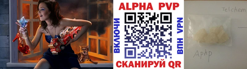 A-PVP мука  где купить наркоту  Никольское 