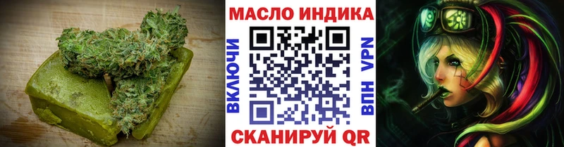 Еда ТГК конопля  наркошоп  Никольское 