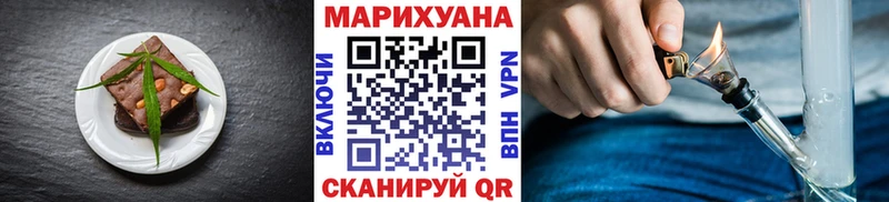 Печенье с ТГК конопля Никольское