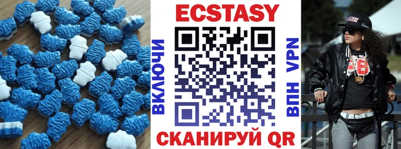 Экстази 99% цены Никольское