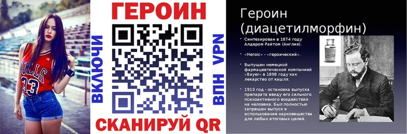 ГЕРОИН гречка  кракен рабочий сайт  Никольское 