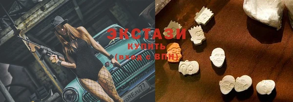 MESCALINE Абаза
