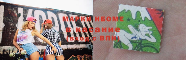MESCALINE Абаза