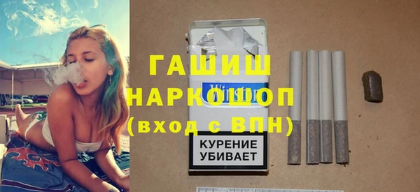 круглые Абинск