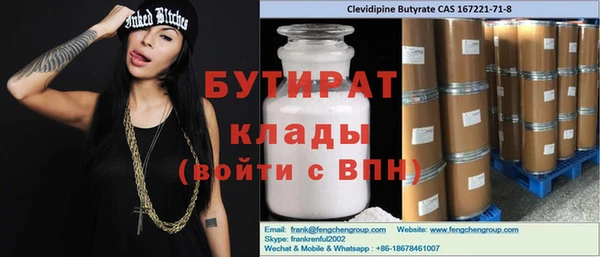 MESCALINE Абаза