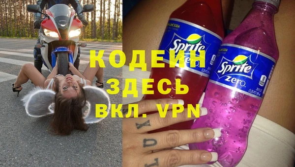 скорость Абдулино