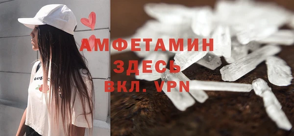 MESCALINE Абаза