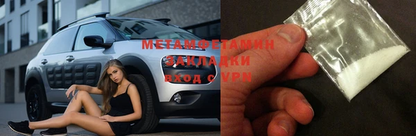 скорость Абдулино