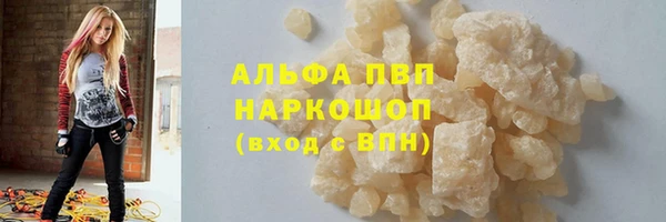 круглые Абинск