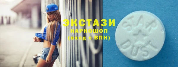 круглые Абинск