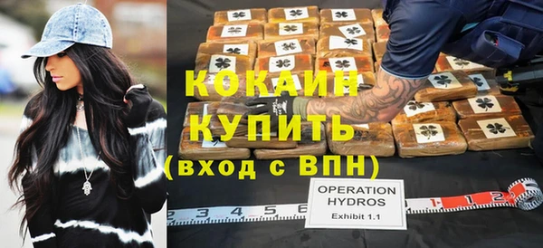 круглые Абинск