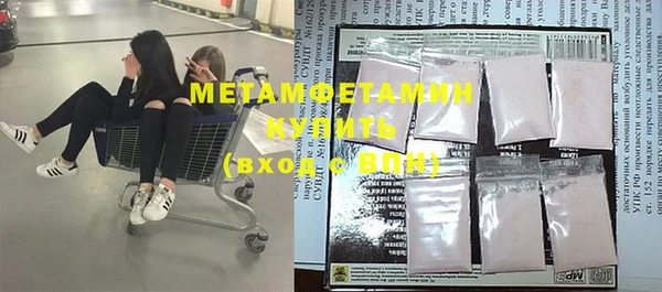 MESCALINE Абаза