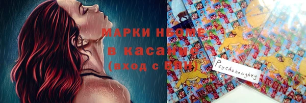 круглые Абинск