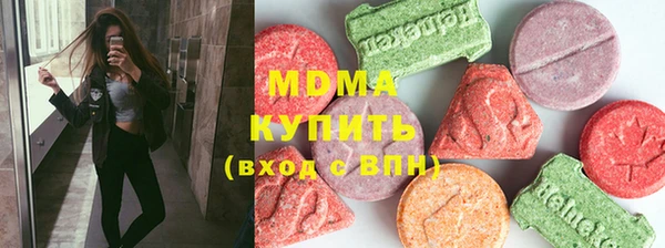 круглые Абинск