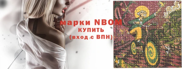 круглые Абинск