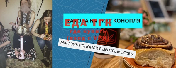 круглые Абинск