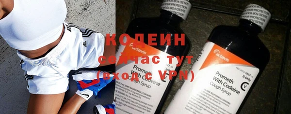 MESCALINE Абаза