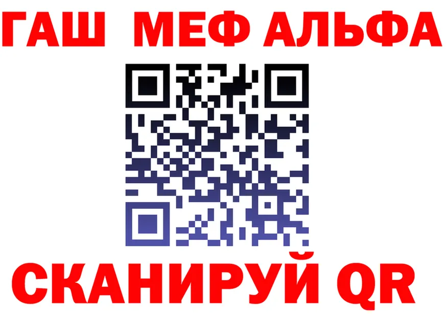 Меф VHQ зеркало площадка OMG Никольское