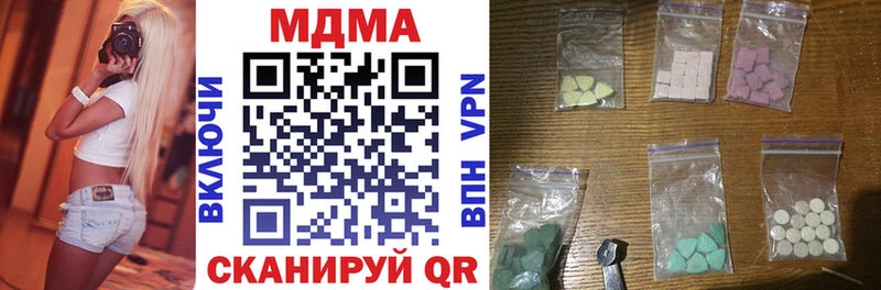 MDMA Molly  цена наркотик  Никольское 
