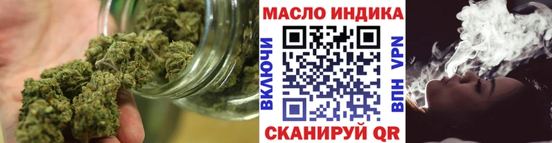 цены   МЕГА сайт  ТГК THC oil  Никольское 